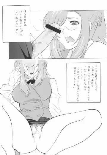 Megane no Sensei wa Suki desu ka? Fhentai - Page 6