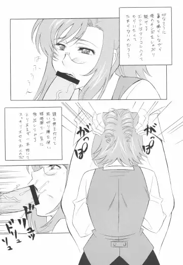 Megane no Sensei wa Suki desu ka? Fhentai - Page 7