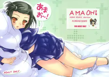 Read [Hotei Kazuha] Amao~! - Fhentai