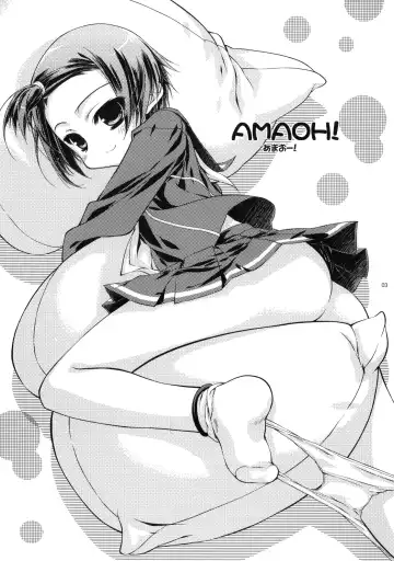 [Hotei Kazuha] Amao~! Fhentai - Page 2
