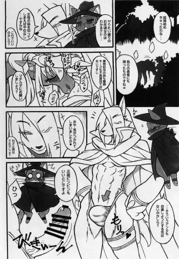 [Nakagami Takashi] cat holic Fhentai - Page 10