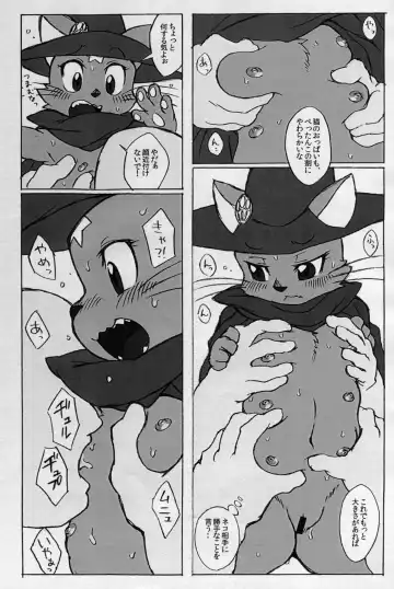 [Nakagami Takashi] cat holic Fhentai - Page 5