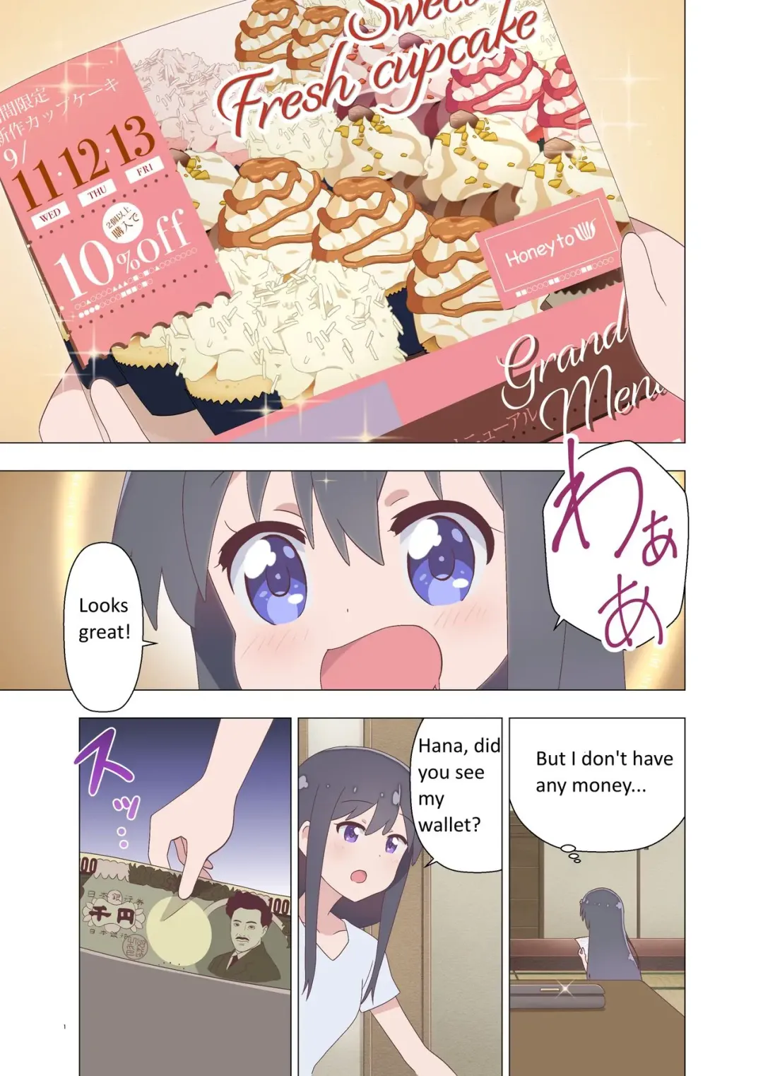 [Hirama] Hana-chan no Oshioki Nikki | Hana-chan's Punishment Diary Fhentai - Page 1