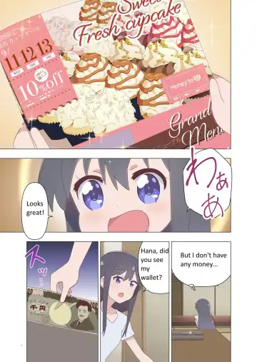 [Hirama] Hana-chan no Oshioki Nikki | Hana-chan's Punishment Diary - Fhentai