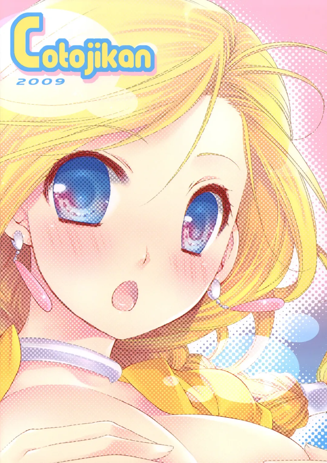 [Cotoji] Tenkuu no Ondo. Fhentai - Page 30