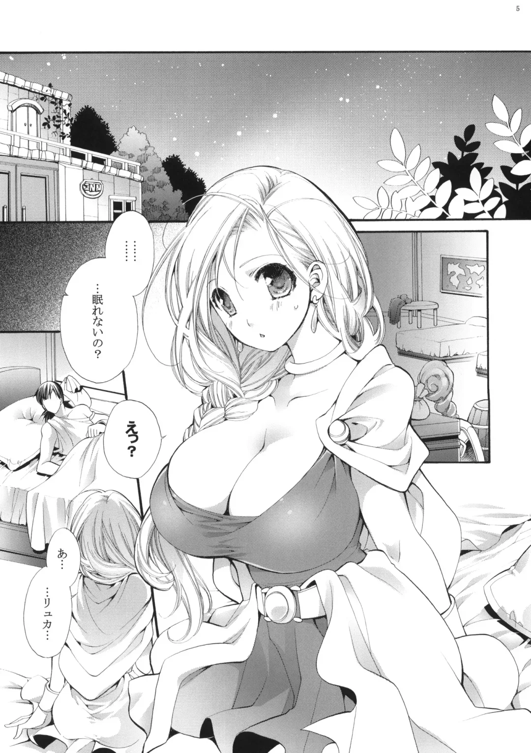 [Cotoji] Tenkuu no Ondo. Fhentai - Page 4