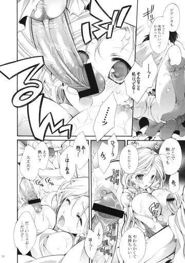 [Cotoji] Tenkuu no Ondo. Fhentai - Page 11