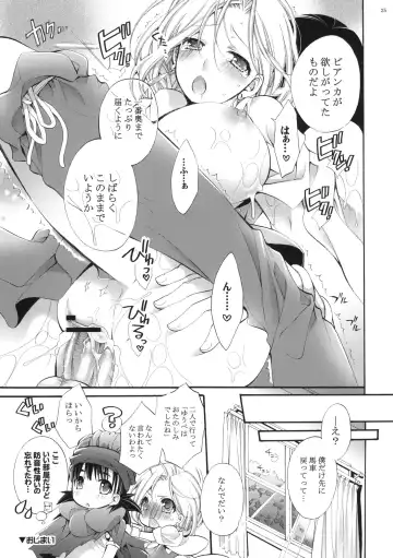 [Cotoji] Tenkuu no Ondo. Fhentai - Page 24