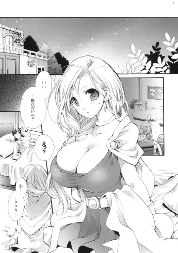 [Cotoji] Tenkuu no Ondo. Fhentai - Page 4