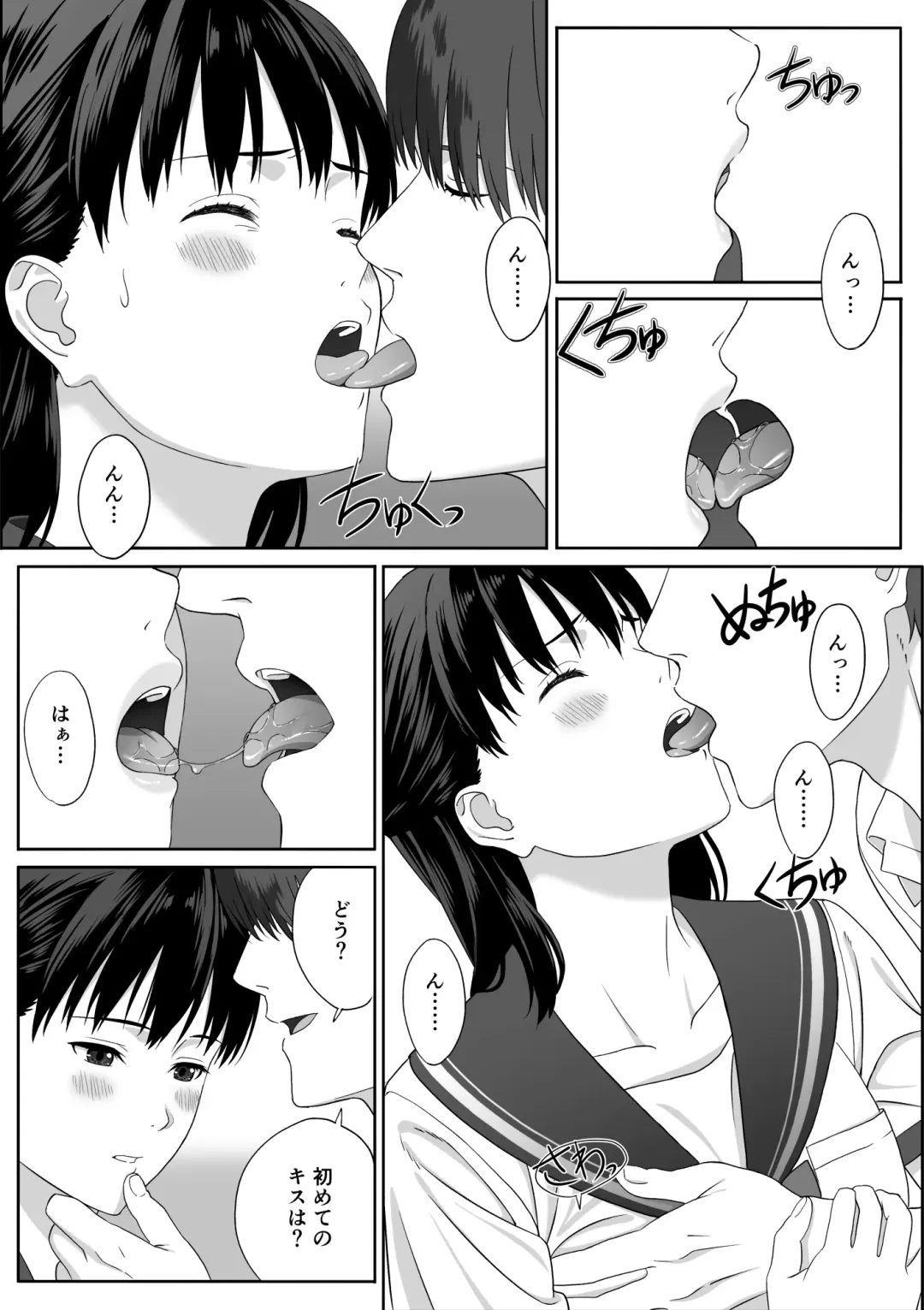 Houkago Date Fhentai - Page 20