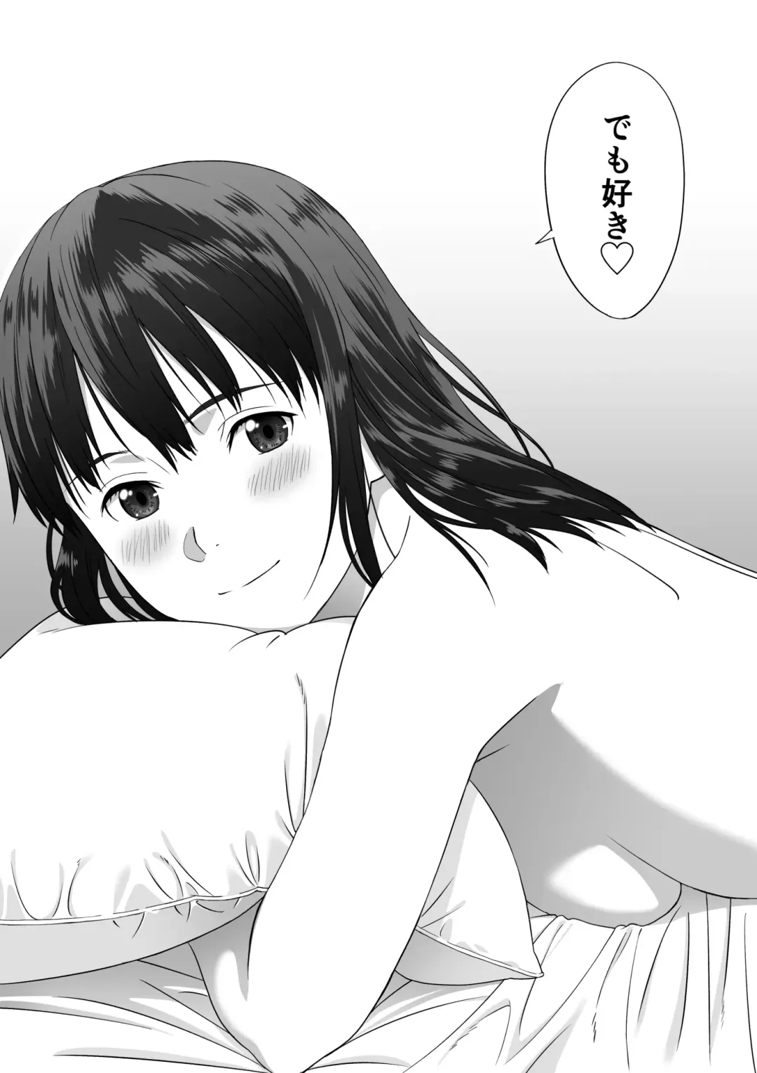 Houkago Date Fhentai - Page 51