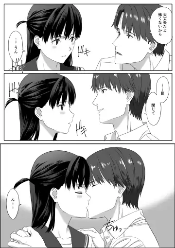 Houkago Date Fhentai - Page 19