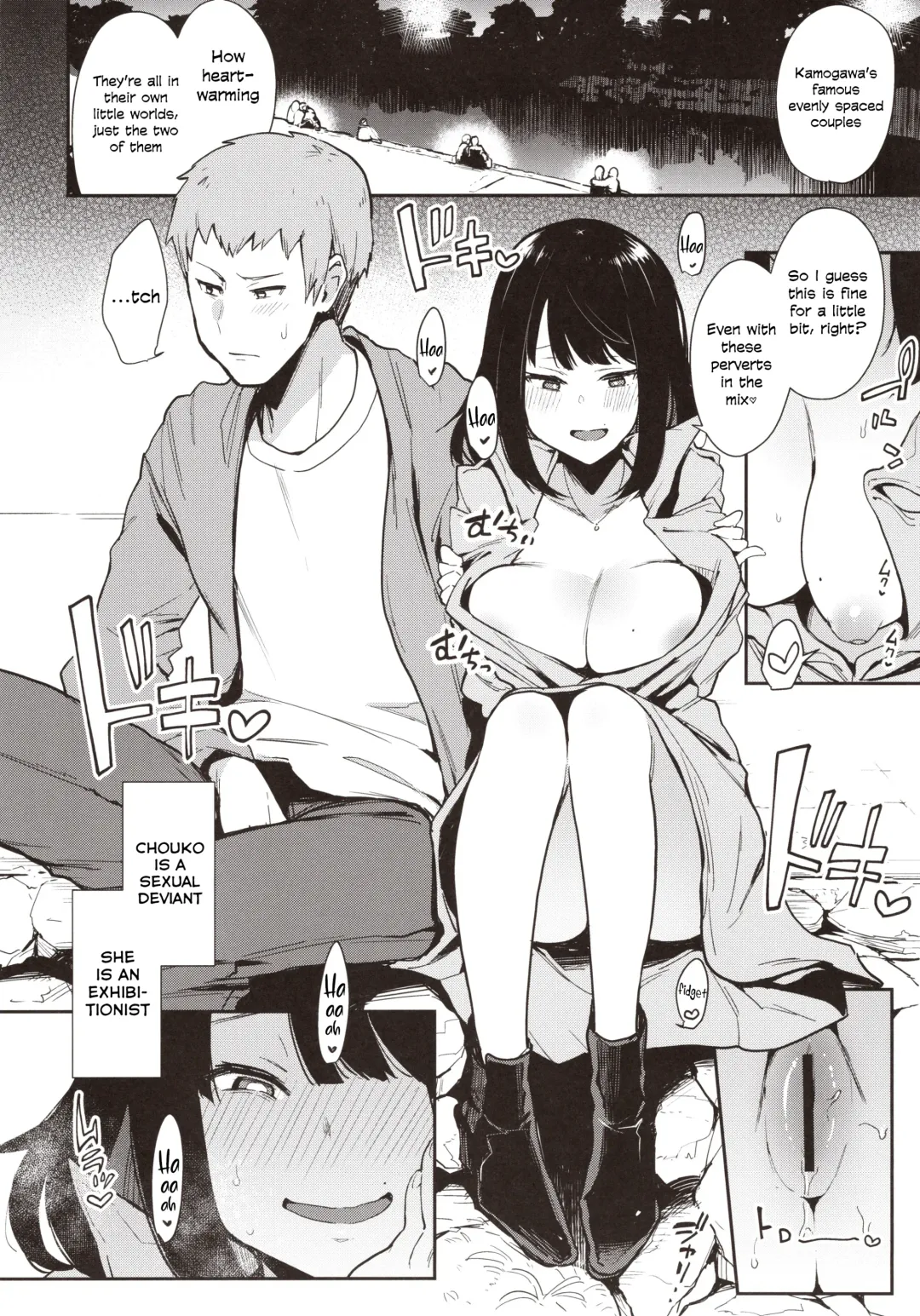 [Indo Curry] Chouko -Seirinri no Kowareta Osananajimi ga Mishiranu Otoko ni Dakareru Namahaishin o Mite Shasei Suru- | Chouko -I came as I watched a stranger fuck my sexually warped childhood friend while streaming- Fhentai - Page 7