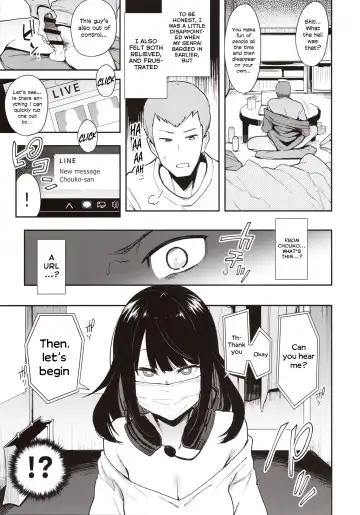 [Indo Curry] Chouko -Seirinri no Kowareta Osananajimi ga Mishiranu Otoko ni Dakareru Namahaishin o Mite Shasei Suru- | Chouko -I came as I watched a stranger fuck my sexually warped childhood friend while streaming- Fhentai - Page 14