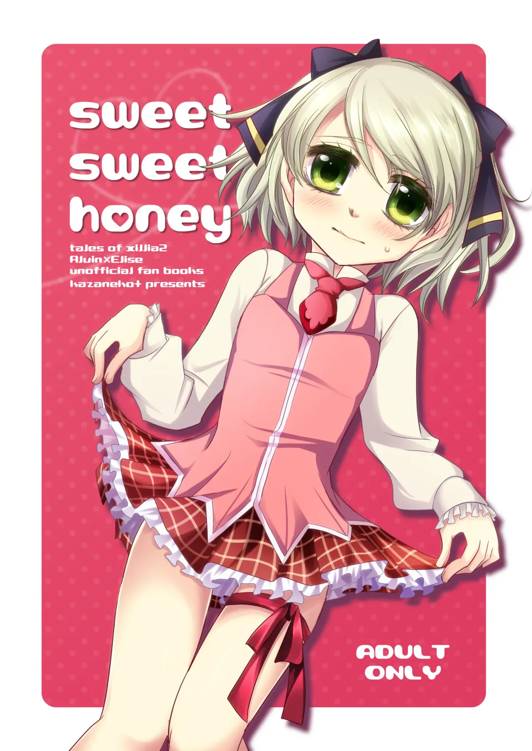 sweet sweet honey Fhentai - Page 1