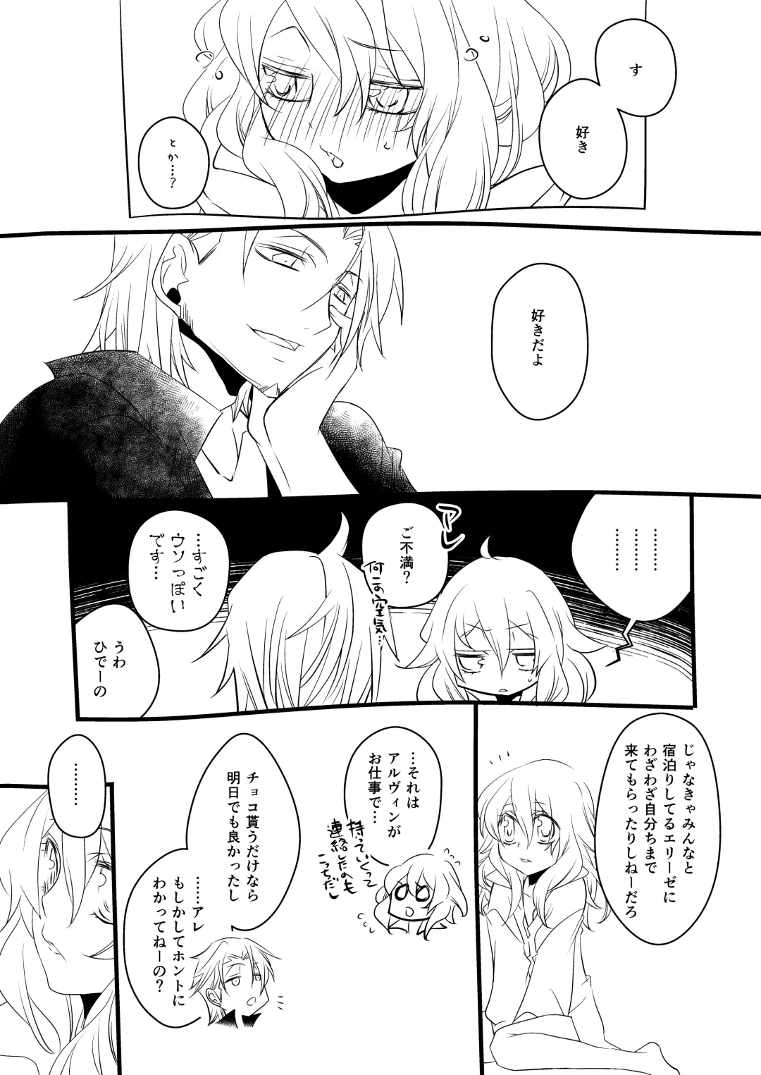 sweet sweet honey Fhentai - Page 41