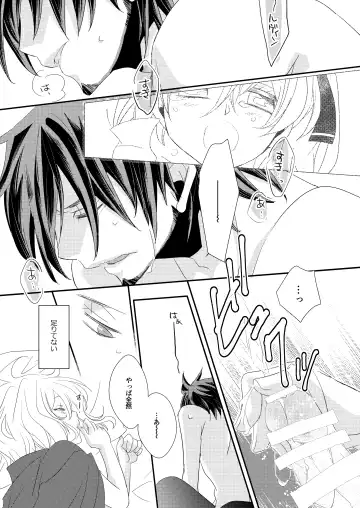 sweet sweet honey Fhentai - Page 21