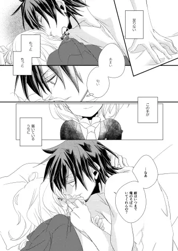 sweet sweet honey Fhentai - Page 22