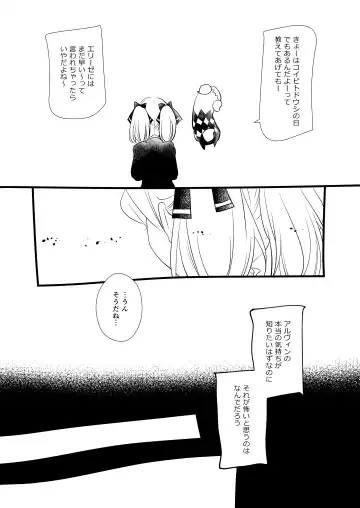 sweet sweet honey Fhentai - Page 27