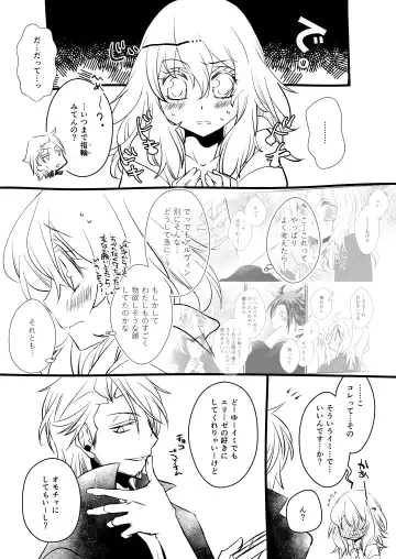 sweet sweet honey Fhentai - Page 28