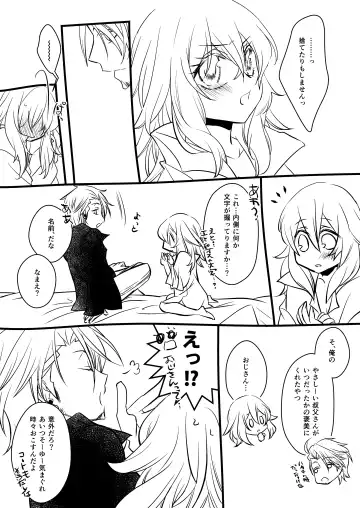 sweet sweet honey Fhentai - Page 30