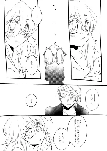 sweet sweet honey Fhentai - Page 32