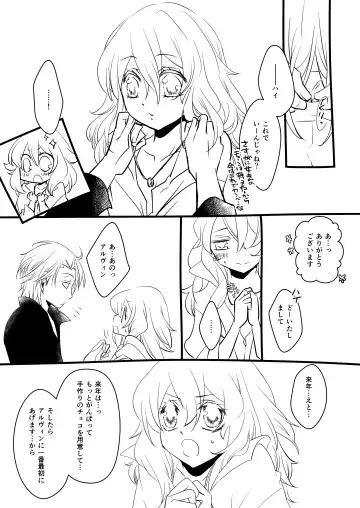 sweet sweet honey Fhentai - Page 35