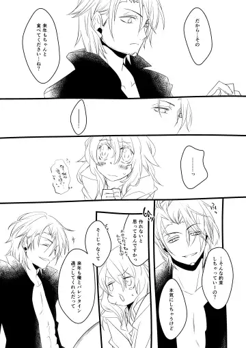 sweet sweet honey Fhentai - Page 36