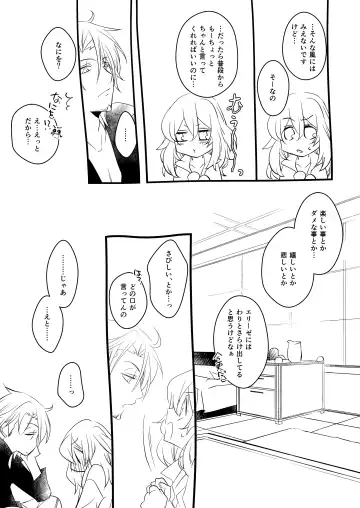 sweet sweet honey Fhentai - Page 40