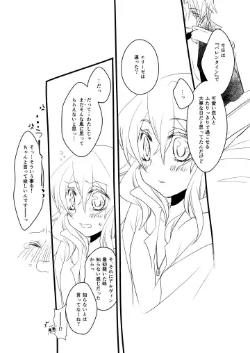 sweet sweet honey Fhentai - Page 42