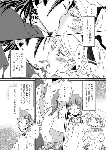 sweet sweet honey Fhentai - Page 5