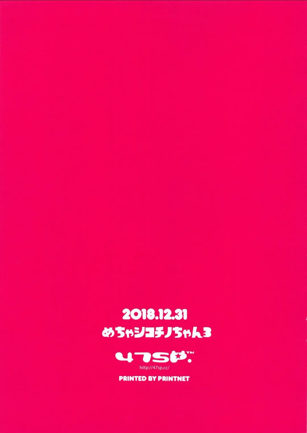 [Takashina At Masato] Mechashiko Chino-chan 3 Fhentai - Page 10