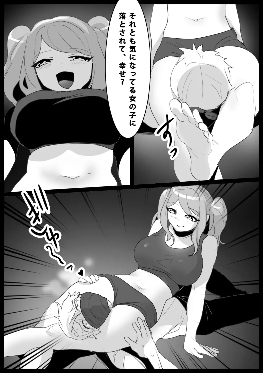 [Toppogi] Girls Beat! -vs Aina- Fhentai - Page 16