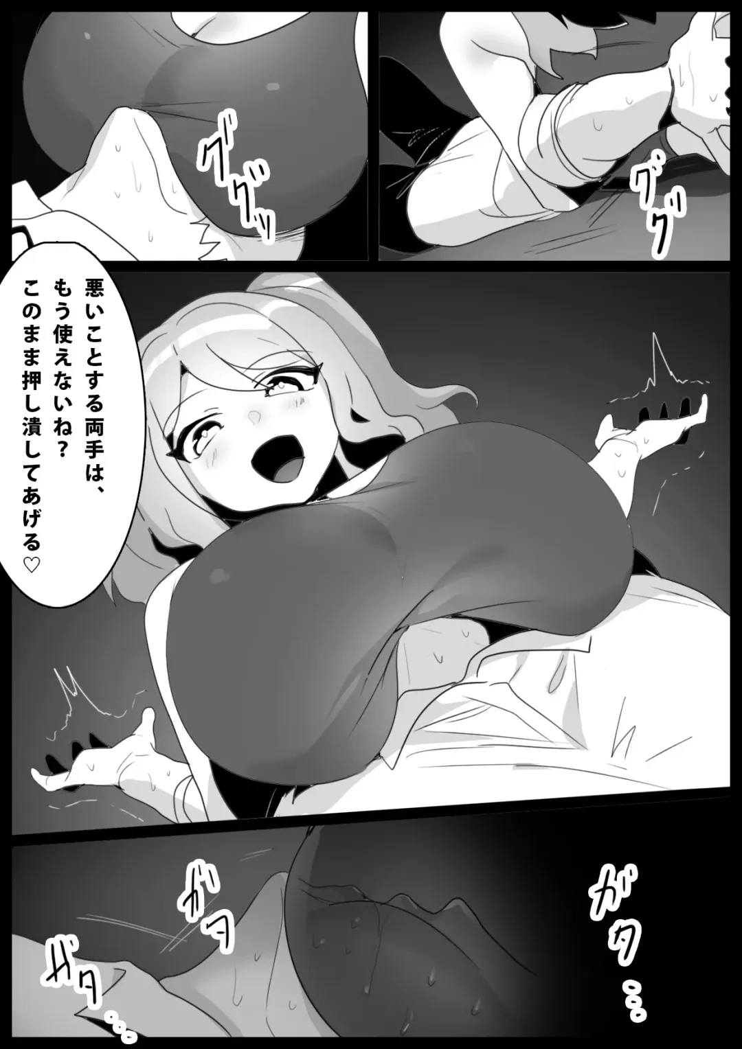 [Toppogi] Girls Beat! -vs Aina- Fhentai - Page 6