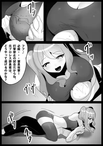[Toppogi] Girls Beat! -vs Aina- Fhentai - Page 3