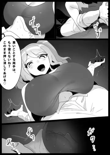 [Toppogi] Girls Beat! -vs Aina- Fhentai - Page 6