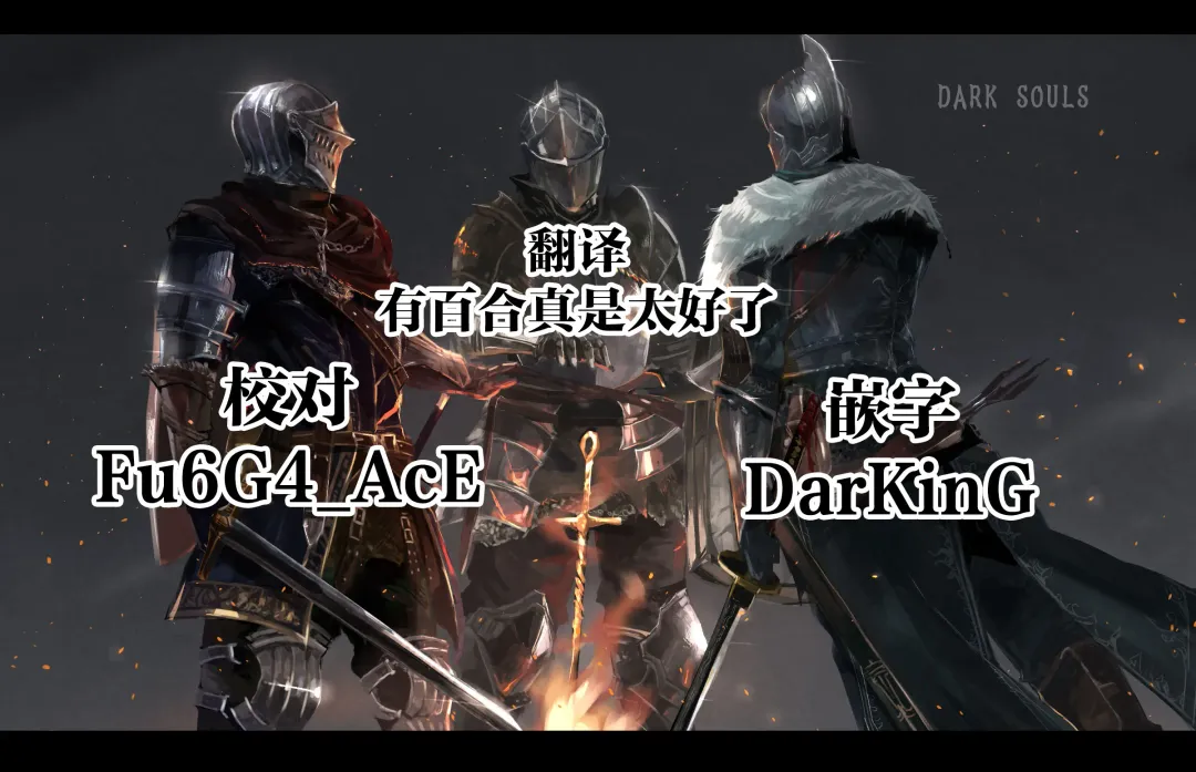 [Harufumi] Saikyou Henshin Heroine Kairaku Ochi -Watashi ga Tanetsuke Oji-san ni Makeru nante!?- Fhentai - Page 21