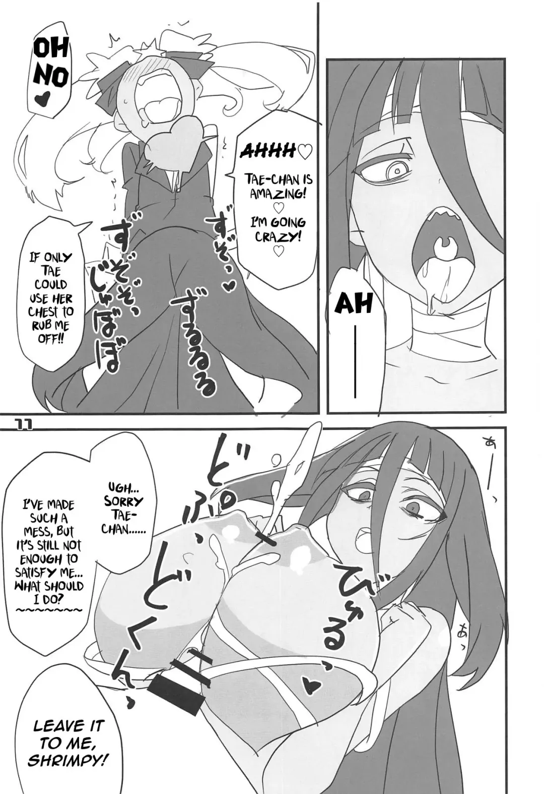 [Aoi Manabu - Steven] Furansumeru SaGa Fhentai - Page 10