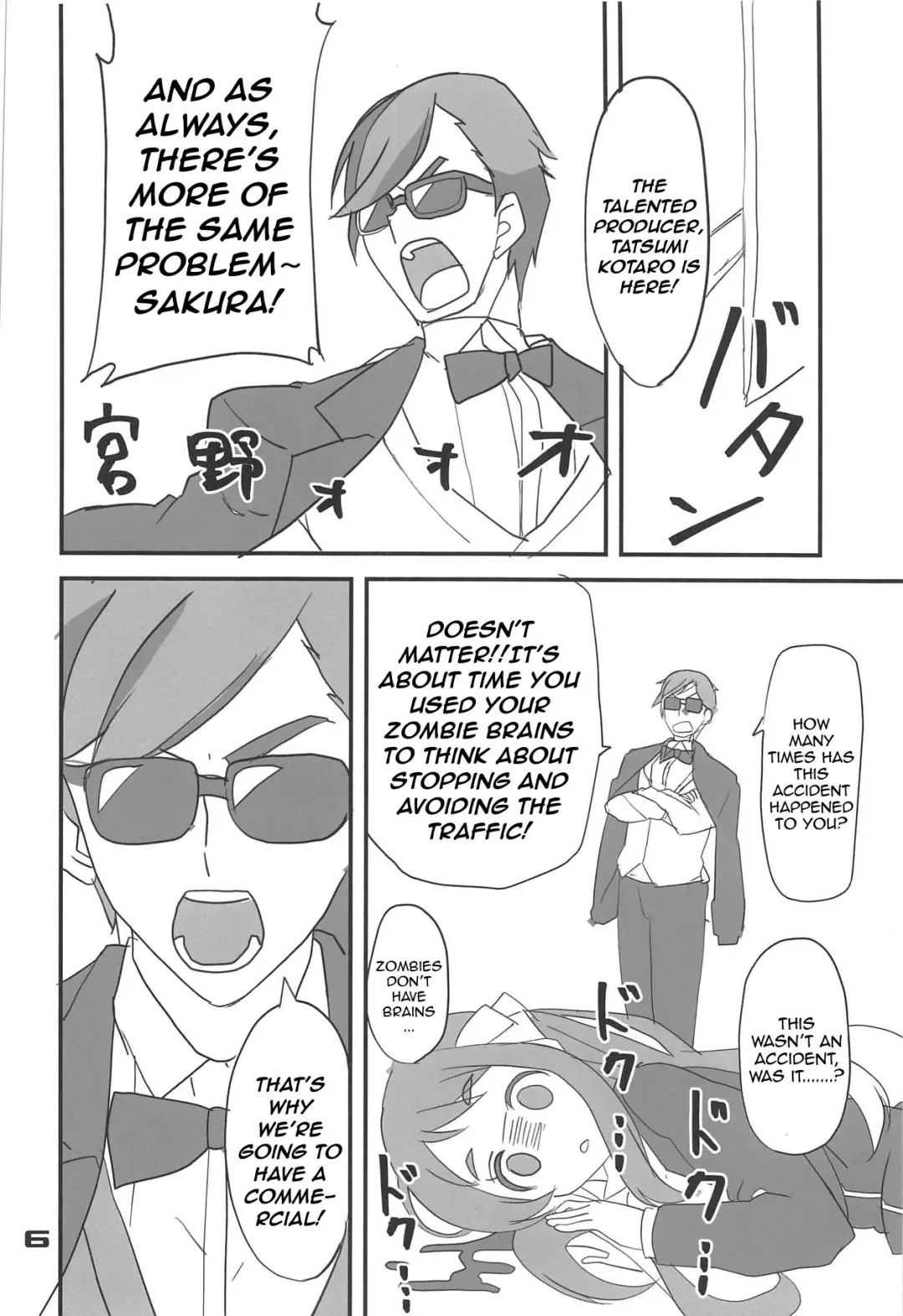 [Aoi Manabu - Steven] Furansumeru SaGa Fhentai - Page 5