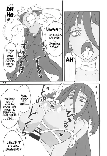 [Aoi Manabu - Steven] Furansumeru SaGa Fhentai - Page 10