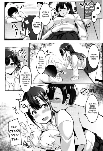 [Muneshiro] i'm lovin' it Fhentai - Page 12