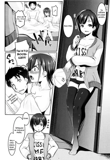 [Muneshiro] i'm lovin' it Fhentai - Page 4