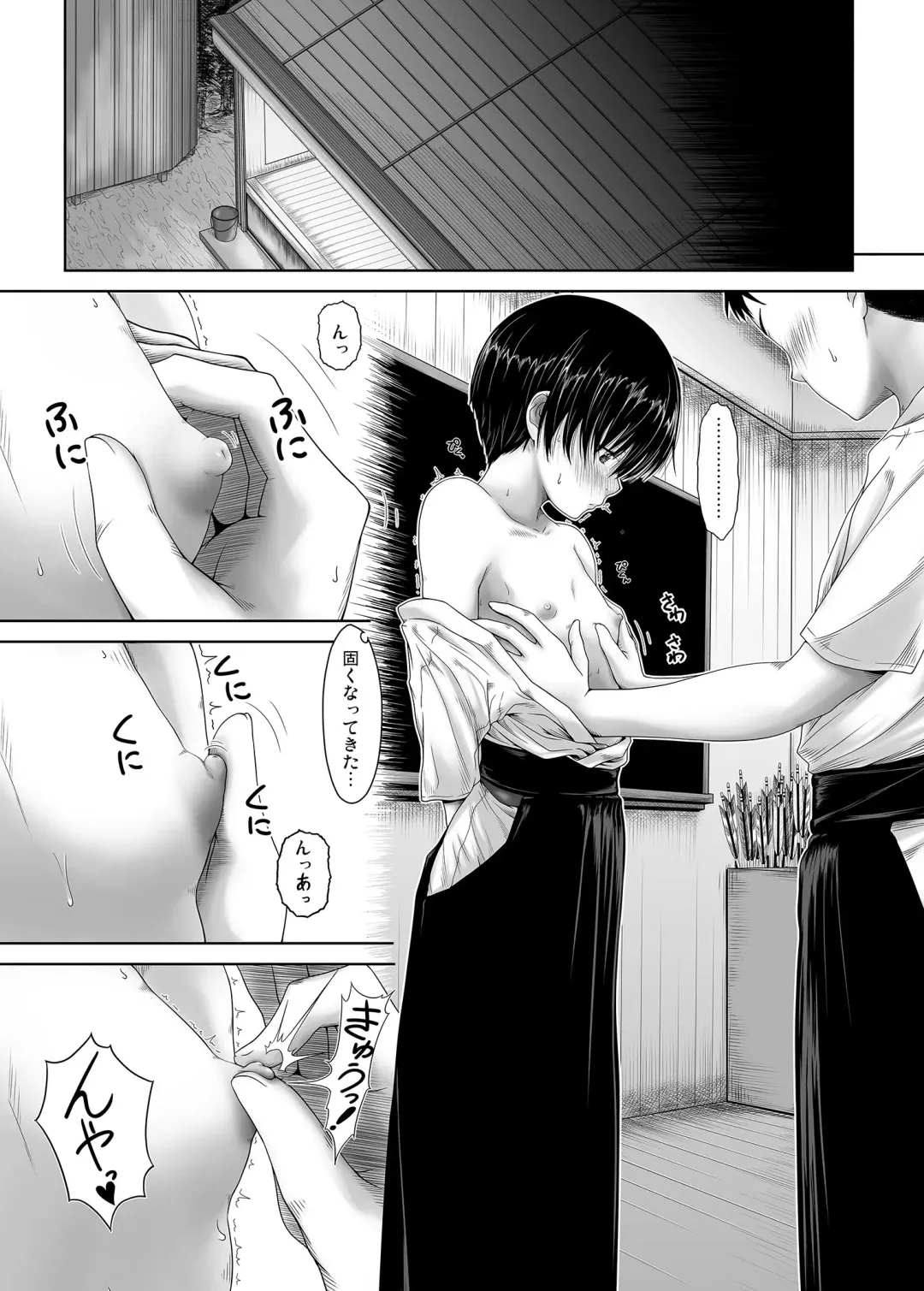 [Osuzu Akiomi] Ryuuryokukakou Fhentai - Page 11