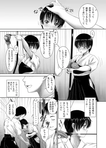 [Osuzu Akiomi] Ryuuryokukakou Fhentai - Page 5