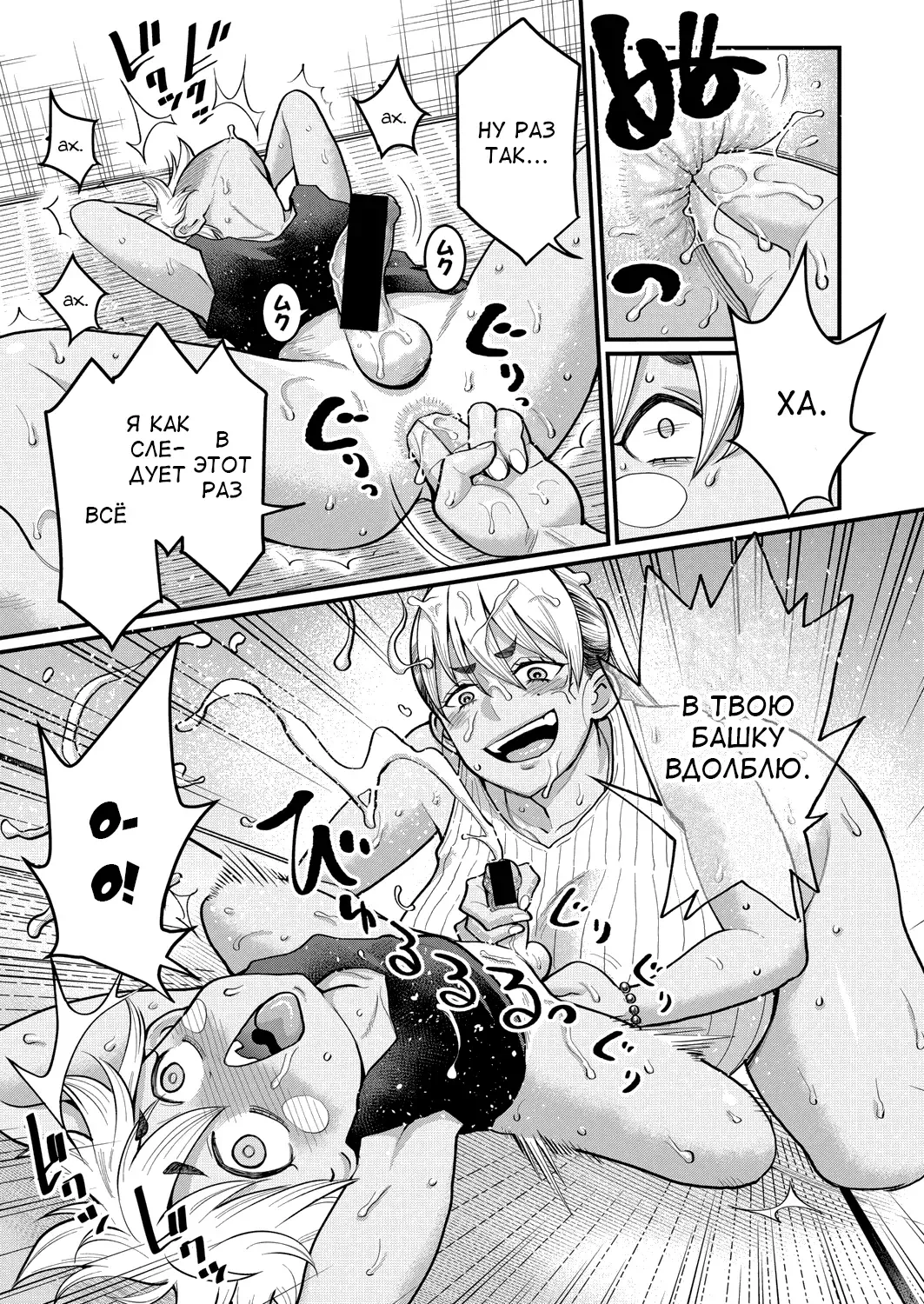 [Agata] Oni Zeme! Goumou Moto Yan Do-S Mama no Itazura Musuko Choukyou | Бывшая янки волосатая мамочка-садистка наказывает шаловливого сынка Fhentai - Page 13