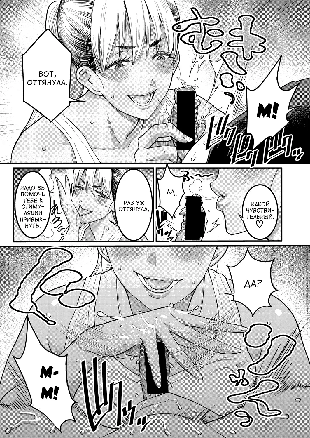 [Agata] Oni Zeme! Goumou Moto Yan Do-S Mama no Itazura Musuko Choukyou | Бывшая янки волосатая мамочка-садистка наказывает шаловливого сынка Fhentai - Page 9