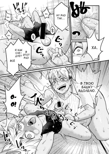 [Agata] Oni Zeme! Goumou Moto Yan Do-S Mama no Itazura Musuko Choukyou | Бывшая янки волосатая мамочка-садистка наказывает шаловливого сынка Fhentai - Page 13