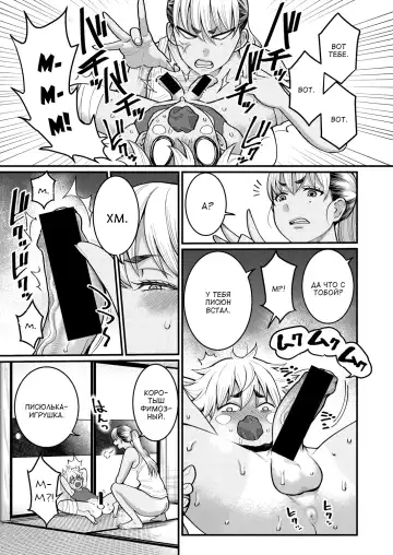 [Agata] Oni Zeme! Goumou Moto Yan Do-S Mama no Itazura Musuko Choukyou | Бывшая янки волосатая мамочка-садистка наказывает шаловливого сынка Fhentai - Page 7