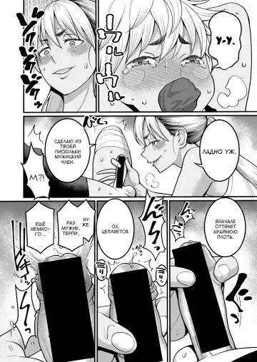 [Agata] Oni Zeme! Goumou Moto Yan Do-S Mama no Itazura Musuko Choukyou | Бывшая янки волосатая мамочка-садистка наказывает шаловливого сынка Fhentai - Page 8