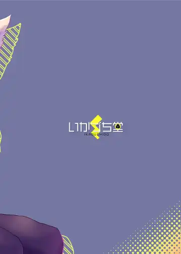 [Raijin] TS BON Fhentai - Page 31